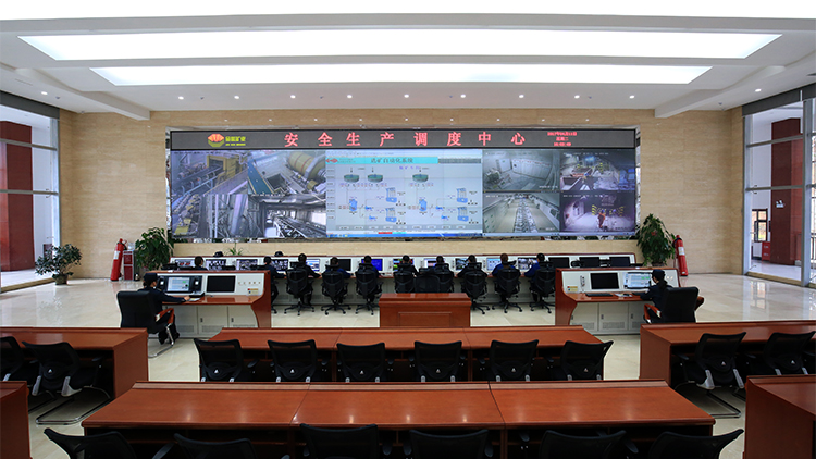 202101031609646054731927.jpg 4安全生產調度中心5.jpg