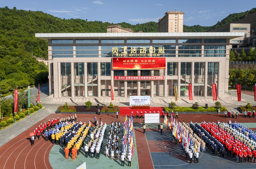 202301121673486059166678.jpg 9每年一度的員工運動會_副本.jpg